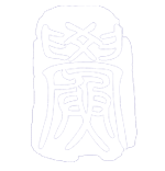 廈門(mén)順亮電機有限公司-變壓器|三相變壓器|電抗器|電容器配電抗器|穩壓器|廠(chǎng)家|公司